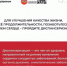 В Башкирии проходит Неделя ответственного отношения к сердцу - Министерство здравоохранения РБ