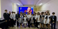 В школе № 130 к началу учебного года подключён светодиодный экран - Ussur.Net