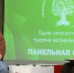 В Мордовии прошёл экологический слёт юннатских отрядов - Info-Rm.Com