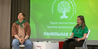 В Мордовии прошёл экологический слёт юннатских отрядов - Info-Rm.Com