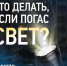 Уважаемые краснояружцы!. - Краснояружский район