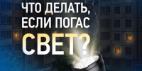 Уважаемые краснояружцы!. - Краснояружский район