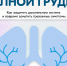 y3ox0g68wp05rn6jkv0mhrhaspued5nu.png - Газета Приобвинский край