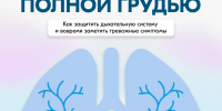 y3ox0g68wp05rn6jkv0mhrhaspued5nu.png - Газета Приобвинский край