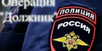 В Салавате стартует профилактическое мероприятие «Должник» - Администрация г. Салават