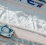 В России отмечается День работника атомной промышленности - СГТУ