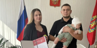 Четыре семьи Норильска получили свидетельства о рождении малышей - Северный город