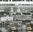 26-27 сентября.jpg - Музей-заповедник