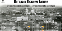 26-27 сентября.jpg - Музей-заповедник