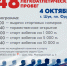 В Шуе состоится традиционный легкоатлетический пробег - Городской округ
