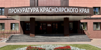 Красноярца осудят за серию нападений на одиноких женщин - Наш Красноярский край