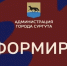 В Сургуте эвакуируют сотрудников железнодорожного вокзала - Комсомольская Правда