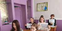 «Мы выбираем мир: классный час против террора в Марксовском филиале» - Вавиловский университет