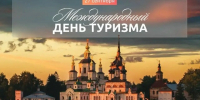 Глава округа Владимир Носков. - Великоустюгский муниципальный округ
