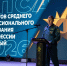 В академии состоялся торжественный выпуск специалистов по профессии «Пожарный» - Сибирская пожарно-спасательная академия