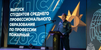 В академии состоялся торжественный выпуск специалистов по профессии «Пожарный» - Сибирская пожарно-спасательная академия