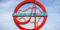 Угрозу атаки БПЛА объявили в Саратовской области - Газета Репортер