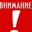 Сообщает Балаковская районная поликлиника - GazetaBalakovo.Ru