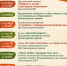 image_2586121.png - Краснозерский район