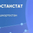 В Башкирии сохранился рост промышленного производства - Сетевое издание Республика Башкортостан
