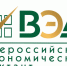 Общероссийская образовательная акция «Всероссийский экономический диктант» - Купинский район