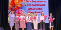 В Алексеевском районе отметили День воспитателя - Алексеевский район
