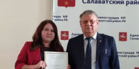Вручил двум многодетным семьям свидетельства о предоставлении денежной выплаты в размере 250 тысяч рублей. - Салаватский район