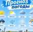 IMG_20260925_193450.png - Газета Перекресток России