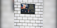 В Клинцах открыли мемориальную доску герою СВО Евгению Чаринцеву - БрянскToday.Ru