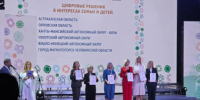 Проект Чукотского окружного комплексного центра социального обслуживания населения был отмечен в числе лучших - Администрация Чукотского автономного округа