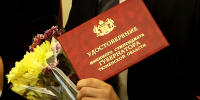 16 студентов ТюмГУ стали стипендиатами Губернатора Тюменской области - ТюмГУ