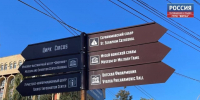 Еще 5 турмаршрутов разработают в Кировской области - ГТРК Вятка
