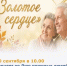 Дорогие жители Морозовского района!  - Морозовский район