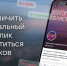 Волгоградцам объяснили, как отличить официальный госпаблик от фейковой страницы - Волга-Медиа