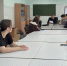 Математическое домино - ОГПУ