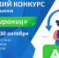 Всероссийский конкурс по иностранным  языкам «Смыслы без границ» - КнАГУ