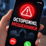 Родителей в Мурманской области предупредили об опасности для их детей - Телекомпания ТВ-21