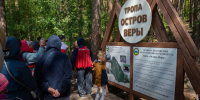Остров Веры – святое место и… журнал - Библиотеки Миасса
