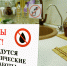 ЖКХ - Riac34.Ru