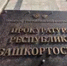 В Башкирии экс-воспитатель детсада обвиняется в издевательствах над детьми - Башинформ
