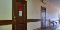 Череповецкий городской суд - Город Че