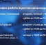 Костромичам напоминают о возможности сделать прививку в торговых центрах - ГТРК Кострома