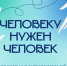 Старшеклассников  Поморья приглашают к участию во Всероссийском конкурсе журналистских работ - Пресс-центр Правительства
