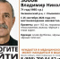 В Ульяновске разыскивается пенсионер в синей футболке - Ulpravda.Ru
