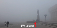 Площадь Ленина в Туле скрылась из-за плотного тумана - ТК Первый Тульский