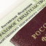 МВД предупредило о схемах мошенников с использованием данных о работе и СНИЛС - M24.Ru