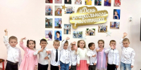 С Днём воспитателя и всех дошкольных работников! - Управление образования