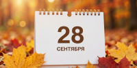 28 сентября в истории Владимирского края - ГТРК Владимир