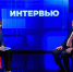 Интервью ГТРК «Волгоград-ТРВ» – лауреат IV Всероссийского медиафорума «Опережающие время. Люди науки» - ВолгГТУ