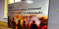 Фото: max.ru/blagoveshchensk_rf - Амурское областное телевидение